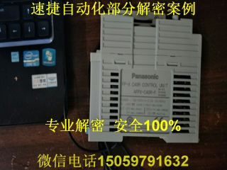 ����plc���ܰ���1